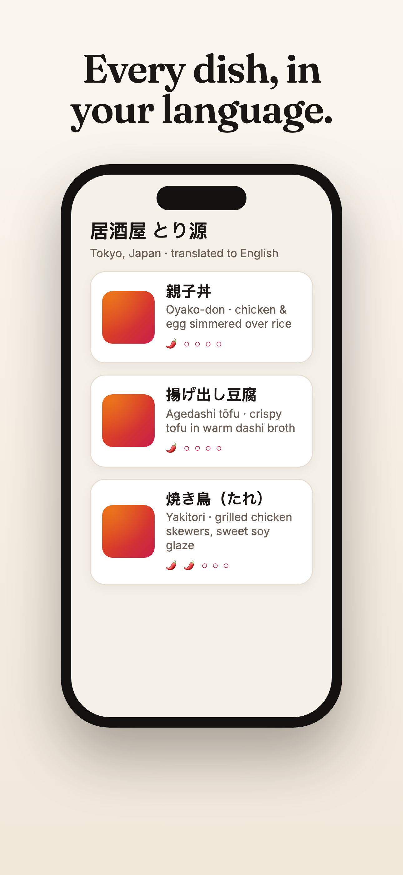 A translated menu — “Every dish, in your language.”